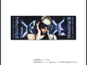 KODA KUMI 25th ANNIVERSARY TOUR 타월