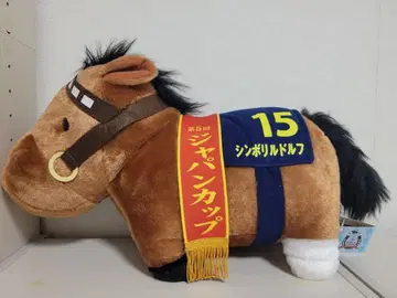 서러브레드 컬렉션 BIG 키세키 심볼리 루돌프 봉제 인형