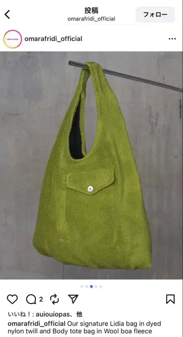 Omar Afridi 23aw body tote bag