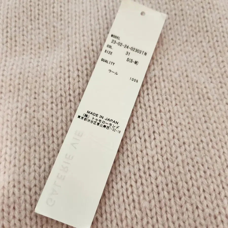 8번째 상품 이미지