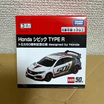 [ 절판품 ] 토미카 50주년 기념 사양 혼다 시빅 TYPE R