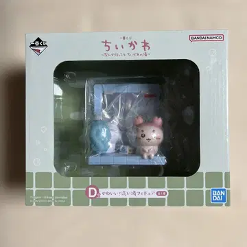 치이카와 (먼작귀) 제일복권 D상 피규어