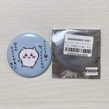 치이카와 (먼작귀) 빌리지 뱅가드 캔뱃지