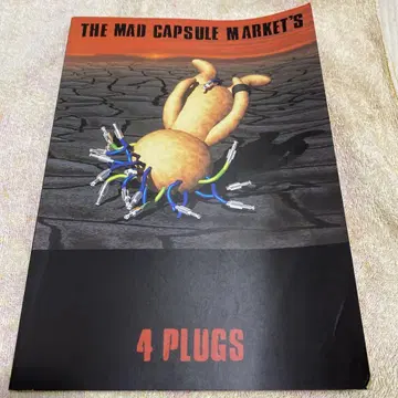 밴드 스코어 THE MAD CAPSULE MARKET'S 4 PLUGS