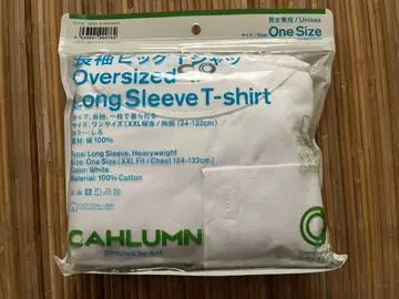 훼미리마트 CAHLUMN XXL 화이트 긴팔 T셔츠