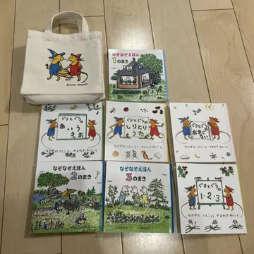 구리와 구라와 함께하는 외출 그림책 세트 50주년 한정 세트 미니 토트백