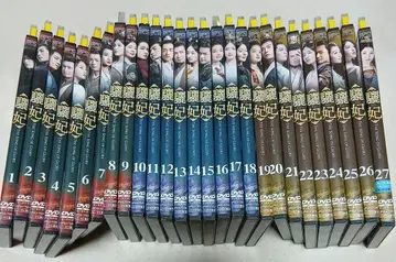 여비 리히 THE SONG OF GLORY