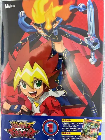 유희왕 SEVENS Blu-ray DUEL-1