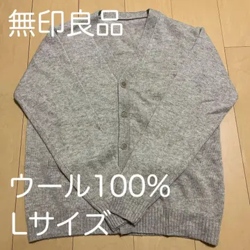 무인양품 울 100% V넥 가디건 베이지 남성용 L 사이즈
