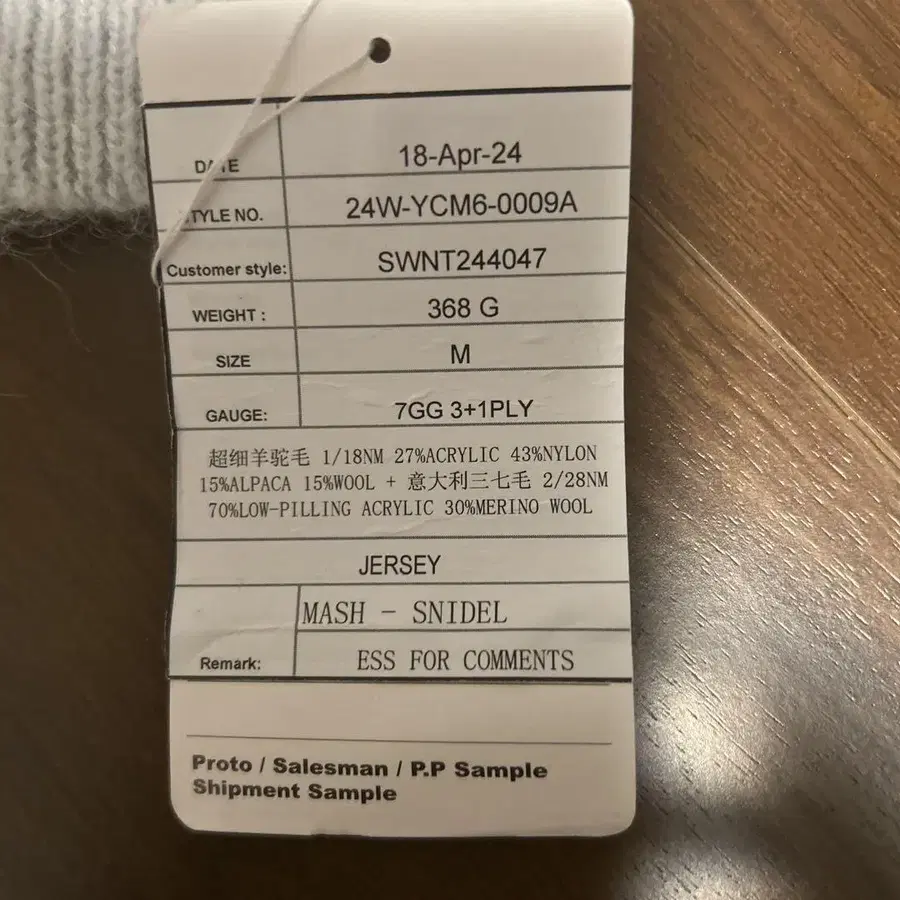 2번째 상품 이미지