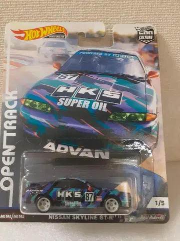 Nissan Skyline GT-R HKS SUPER OIL