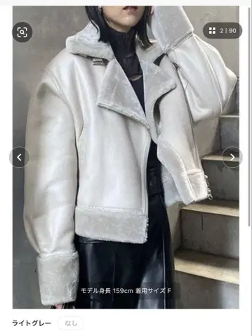 숏 에어리 페이크 무스탕 자켓