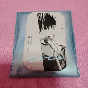 기븐전 최애 커플 배지 컬렉션 릿카
