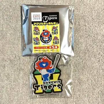 오사카 간사이 박람회 한신 타이거즈 콜라보 아크릴 키링