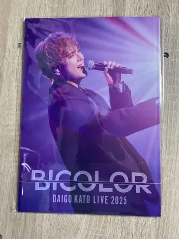 카토 다이고 2025 LIVE [ BICOLOR ] LIVEBOOK
