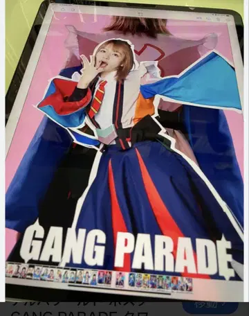 갱 파레이드! 키라 메이! B2 포스터 야온!