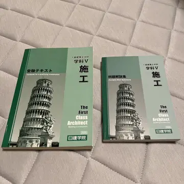 학과 V 시공 & 건축 Construction