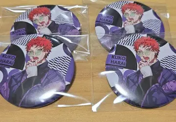 주말 가격 인하 히프노시스 마이크 하라이지 쿠코 캔뱃지 EW04