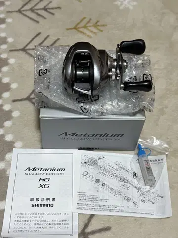 상자, 설명서, 그리스 있음 22 메타늄 샬로우 에디션