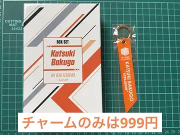 히로아카 바쿠고 카츠키