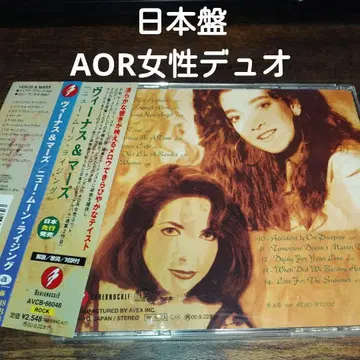 Venus & Mars 뉴 문 라이징 멜로하 AOR