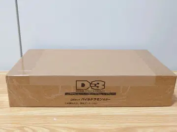 D-3 DIGIMON DETECT 25th COLOR 파일드라몬 컬러