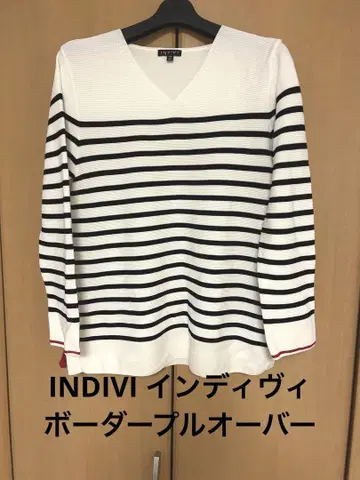 INDIVI 보더 티셔츠