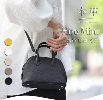 도쿄 백화 Hiro Mini 히로 미니 사이즈 천연 가죽 2way 백