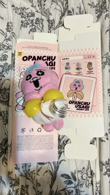 빤쮸토끼 TOPTOY 공식