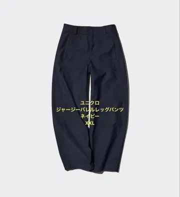 택 포함 새상품 유니클로 저리 배럴 레그 팬츠 네이비 XXL