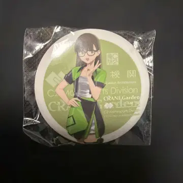 칸코레 후지 스피드웨이 클레인 가든 콜라보 시-짱 캔뱃지