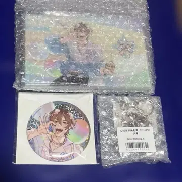 에이트 세트