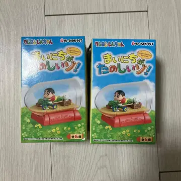 리멘트 짱구는 못말려(크레용 신짱) 테라리움 매일이 즐거워!