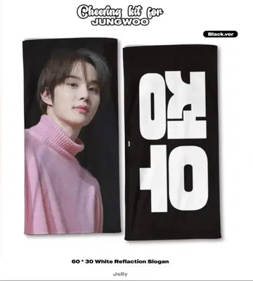 nct 정우 슬로건