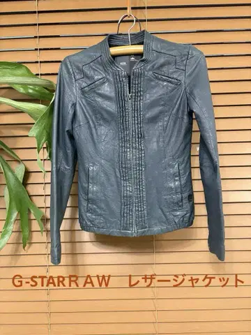 G-STARRAW 다크 그린 가죽 자켓