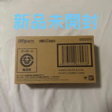 S.H.Figuarts 가면라이더 버퍼 피버 좀비 폼