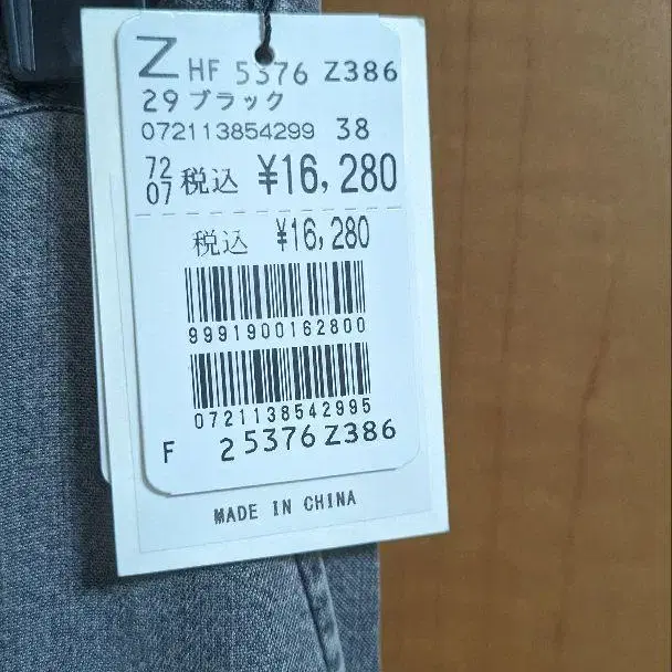 2번째 상품 이미지