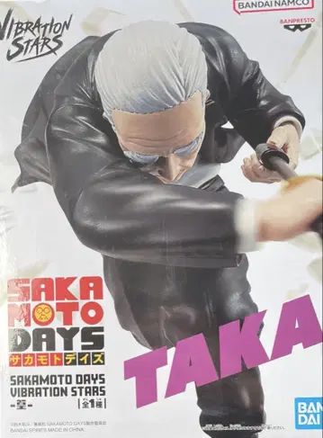 SAKAMOTO DAYS VIBRATION STARS-타카무라-