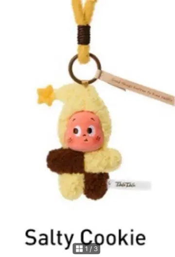 Twinkle Twinkle Salty Cookie 봉제 인형 펜던트