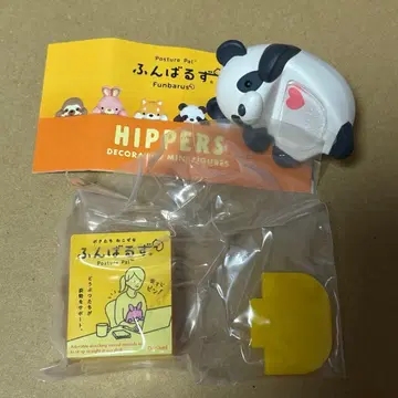 HIPPERS 펀바루즈 팬더