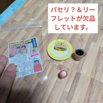 리멘트 도라에몽 어서 오세요 카페입니다 결품 있습니다