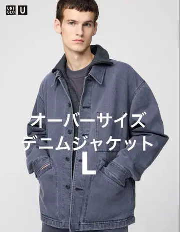 UNIQLO U 오버 사이즈 컬러 데님 자켓 그레이 L