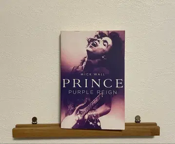 PRINCE: PURPLE REIGN 외국도서