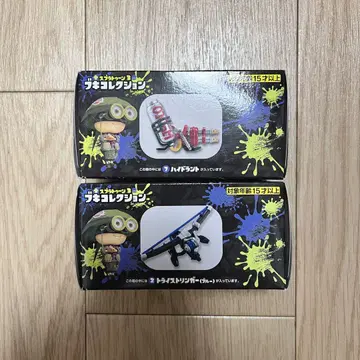 스플래툰 3 무기 컬렉션