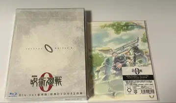 주술회전 0 Blu-ray 특전 포함