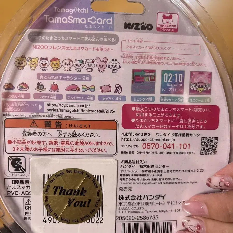 3번째 상품 이미지