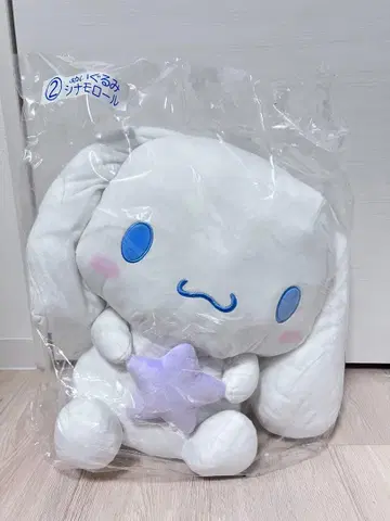 시나모롤 봉제 인형 제일복권 산리오 캐릭터 대상