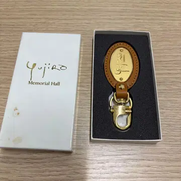 이시하라 유지로 메모리얼홀 키링