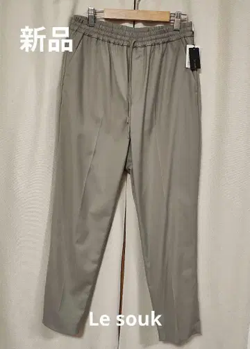 새상품 Le souk 그레이 슬랙스 9호