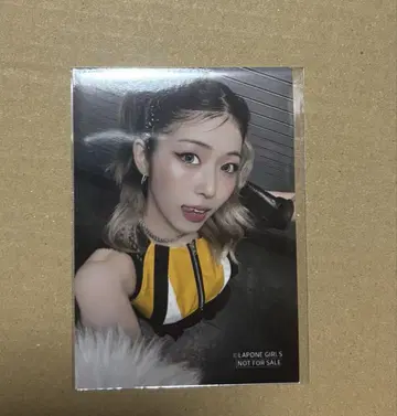 유키 브로마이드
